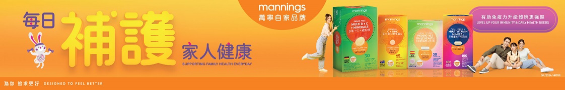 Mannings_OB_Vit